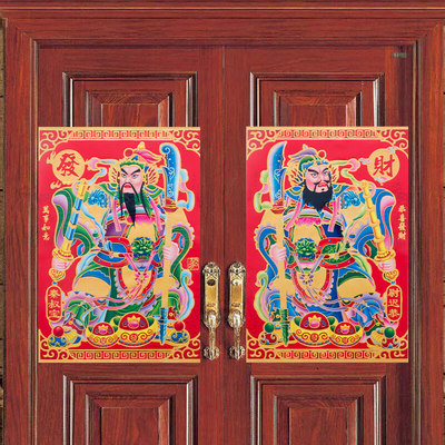 植绒立体年画门神一对大号春节门贴新年门神贴画农村贴大门年画