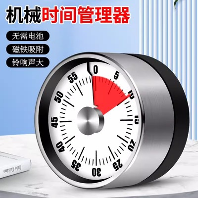 不锈钢计时器厨房家用带磁吸机械煮蛋定时器烘焙专用倒计时提醒器