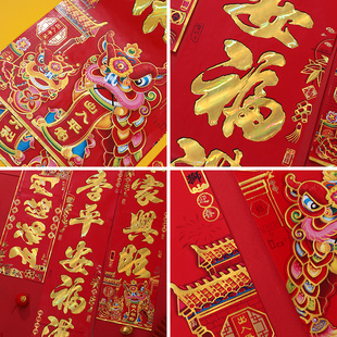 马年烫金纸对联大门新年对联装饰新年春联防风家用创意入户门贴