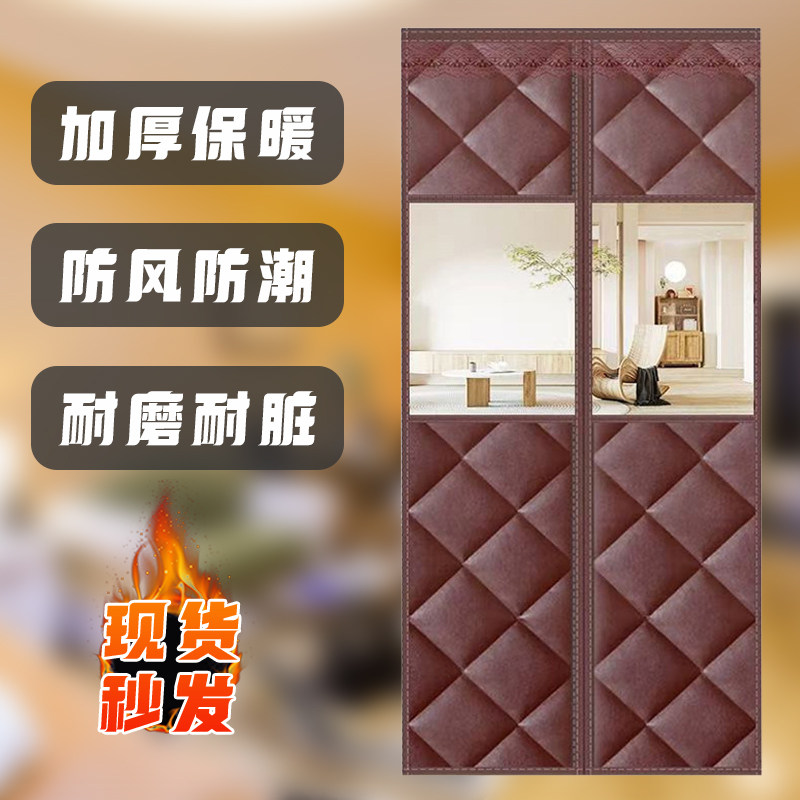 棉门帘加厚冬季阳台防风帘保温防冷气隔断门帘东北隔音防寒帘子