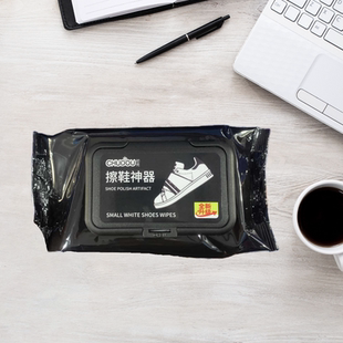 去污运动鞋 洗鞋 湿巾免洗清洁剂清洁多功能清洁湿巾通用多功能擦鞋