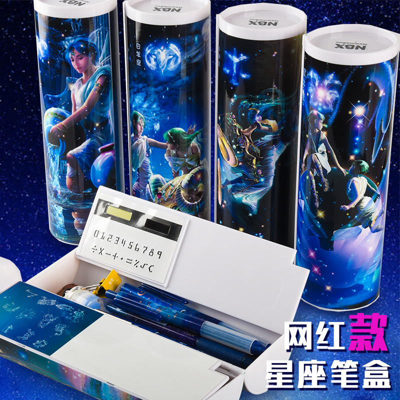 学霸抖音同款多功能网红文具盒