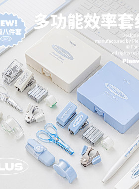 效率工具盒套装随身携带