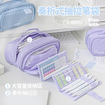 简约文具盒设计感小众蛇腹铅笔袋