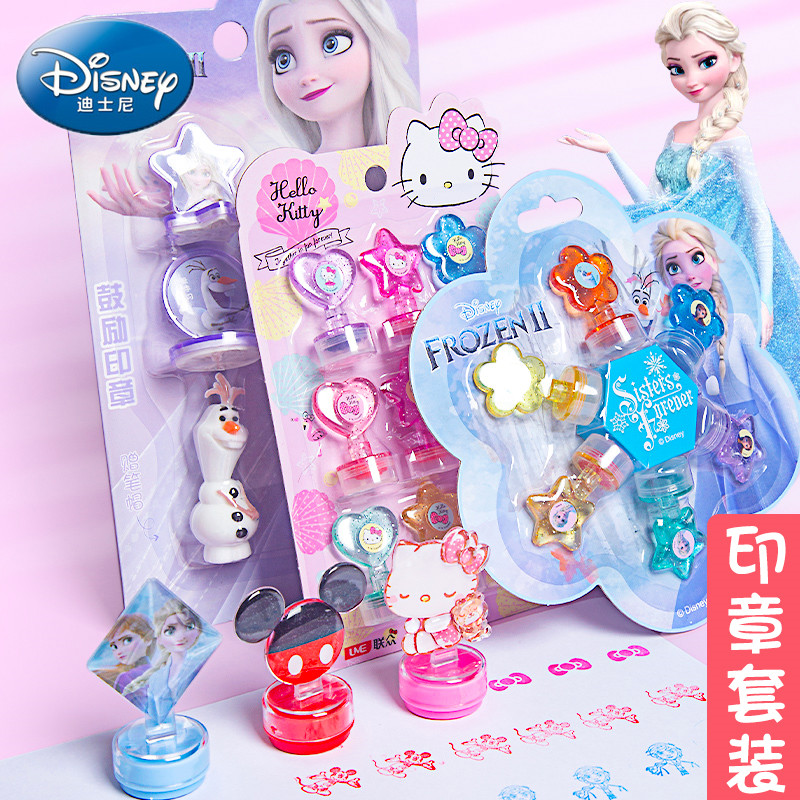 迪士尼儿童印章套装孩子的文具