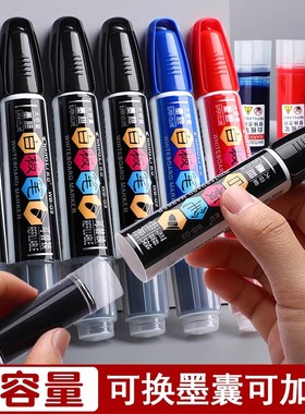 长立可换墨囊白板笔黑色红色蓝色水性可擦儿童无毒可加墨水培训班教师用办公文具粗头大头画板笔写字板笔易擦