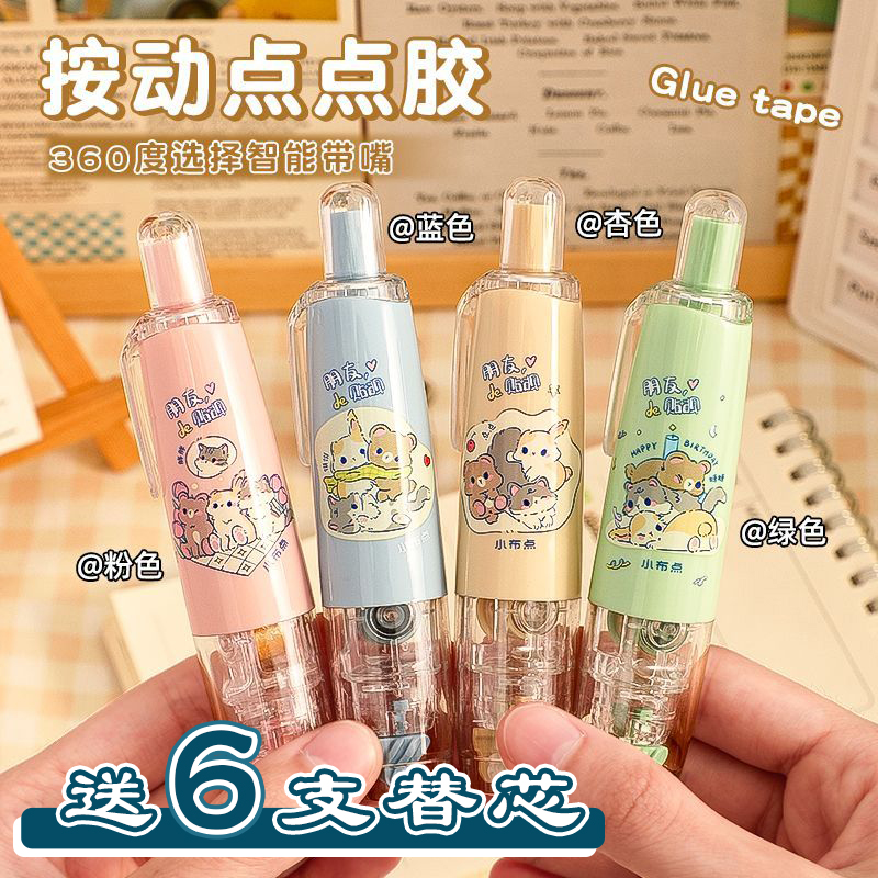 按动点点胶高粘度无痕