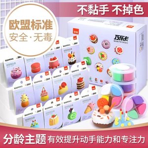 英盟文具专营店罗弗超轻粘土diy宝宝橡皮泥儿童无味幼儿园黏土手工材料包玩具彩泥