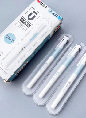 晨光优品A4901中性笔0.5mm子弹头头水笔教师专业红笔蓝笔