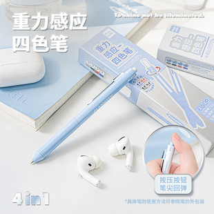 人脸识别笔文具黑科技离谱中性笔暗藏玄机隐藏款重力感应重力高科技多功能炫酷学生奇葩搞怪网红小学生四合一