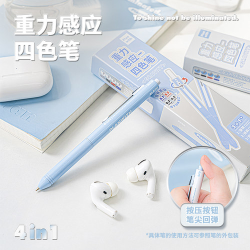 人脸识别笔文具黑科技离谱中性笔暗藏玄机隐藏款重力感应重力高科技多功能炫酷学生奇葩搞怪网红小学生四合一