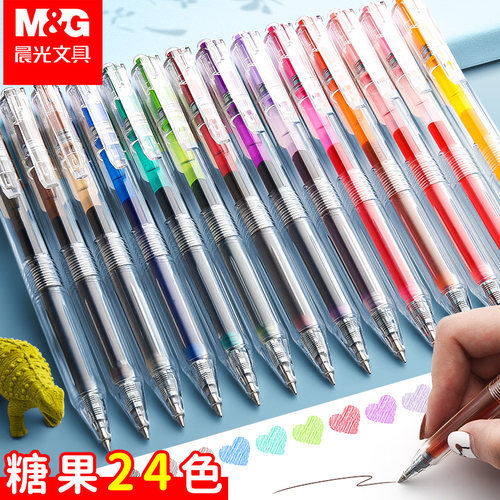 晨光本味系列彩色中性笔手账笔糖果笔多色果汁笔学生用手帐笔卡通水笔0.5子弹头重点记号笔记划线可爱多色