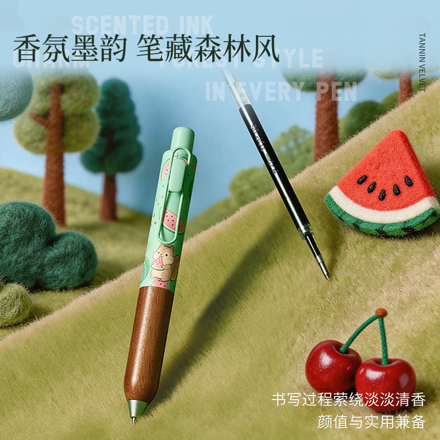 TANOOCI塔诺塞口袋笔森沁小胖笔香氛油墨森林风实木笔握速干中性笔楠韵迷雾之境波点限定暗夜小胖笔图片