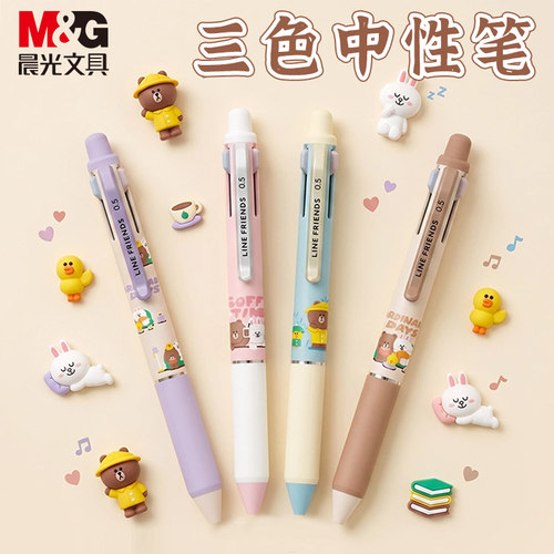 晨光LINEFRIENDS布朗熊可妮兔莎莉三色笔多色中性笔按动高颜值ins学生多色笔记彩色水性笔三合一多功能三色笔