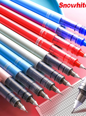 白雪直液式走珠笔速干笔彩色中性笔考试笔中性笔签字笔文具0.5mmx88针管型直液可换笔芯水性笔芯笔芯0.38mm