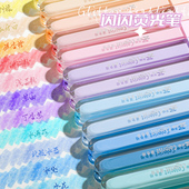 闪光荧光标记笔小学生用记号笔彩色划重点初中带闪粉莹光笔彩色笔划重点冰透爆闪