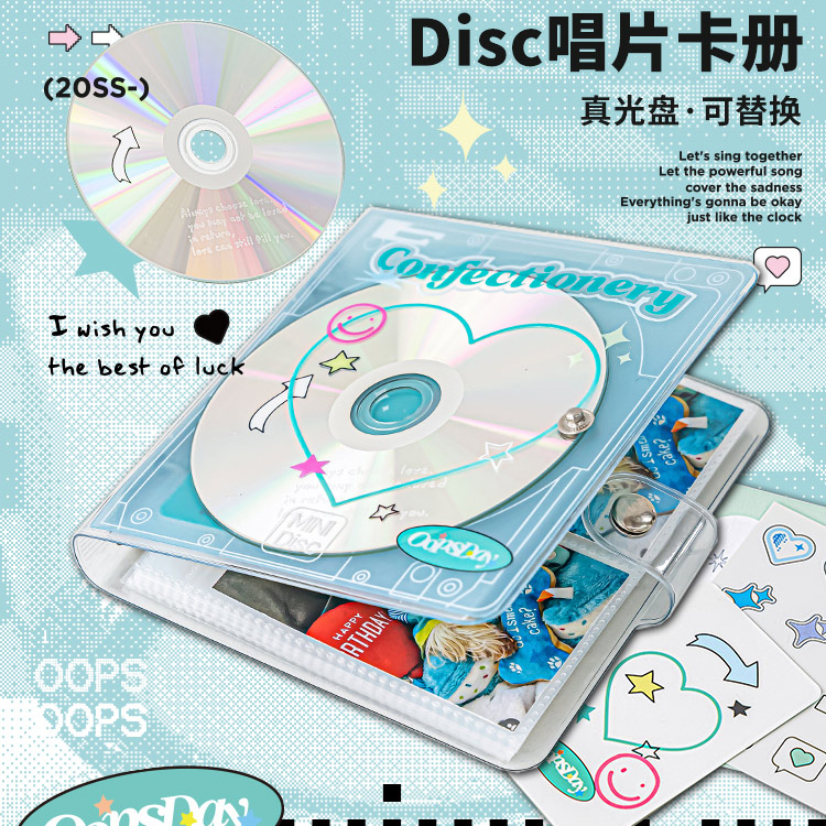 OOPSDAY卡册CD唱片收纳册创意爱豆专辑小卡照片收纳DVD收藏册