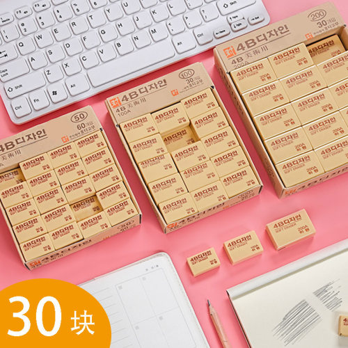 4b橡皮韩国100a橡皮擦得可爱柔软