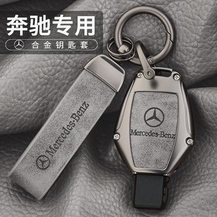 适用老款奔驰钥匙套cla200/cla260/cls300/cls260/gla200车包壳扣
