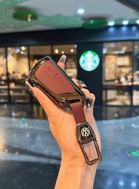 2024新款大众途昂钥匙套21/22/23款途昂X汽车380专用V6真皮包壳扣