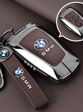 老款宝马5系GT535i/GT528i钥匙套3系320Li 328Li 330i高档车壳口