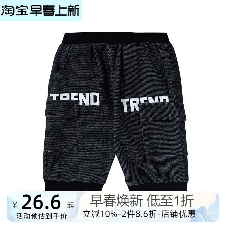 艾艾屋男童小童工装短裤外穿夏季薄款帅气幼儿休闲七分裤子YKST42
