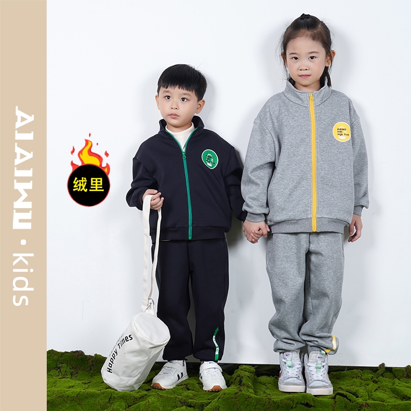 艾艾屋男女童套装立领夹克外套保暖加绒大童运动休闲卫衣长裤套装