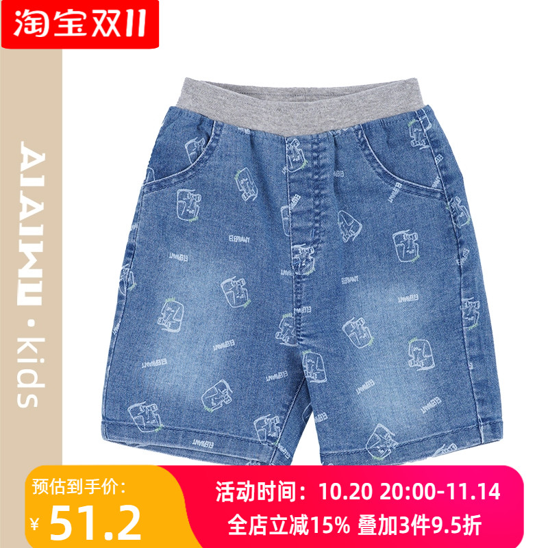幼小童男宝休闲短裤牛仔六分裤