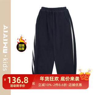 艾艾屋男童裤子2024冬季新品大童加厚绒里针织长裤休闲裤KNWT05