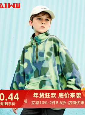 艾艾屋男童上衣 年冬季大童青年保暖潮迷彩立领卫衣TLWD04