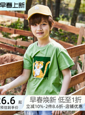 艾艾屋男童上衣夏季中大童印花休闲潮圆领短袖T恤KMSD18