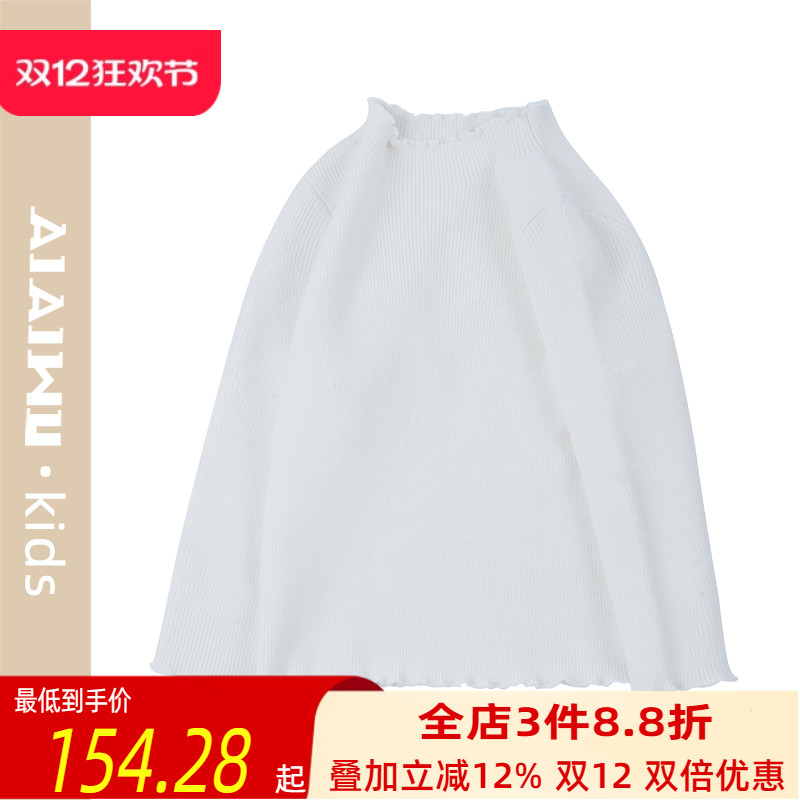 艾艾屋女童上衣2024冬季新品小童女打底高弹线衣荷叶领毛衣YNWM02