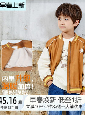 艾艾屋男童外套秋季中大童棒球服撞色立领外套潮KNAC13