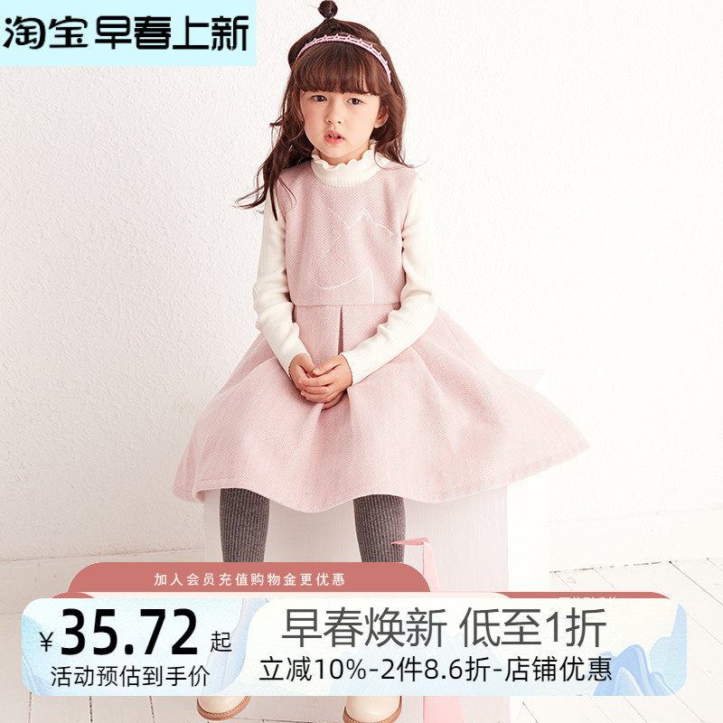 艾艾屋童装女大童毛呢连衣裙冬季洋气儿童加厚公主裙粉色无袖裙子