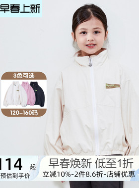 艾艾屋童装秋季女童男童立领夹克帅气时尚风衣外套KNAC15