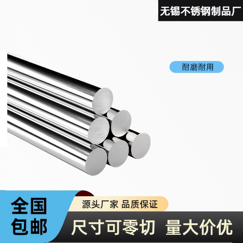 搅拌轴搅拌杆不锈钢逸阳不锈钢