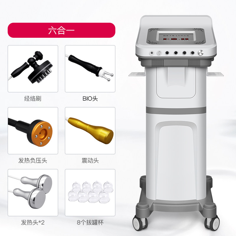 五行平衡理疗仪养生仪调理仪器身体刮痧家用疏通经络按摩