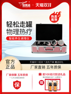 诺美姿智能养生理疗仪手提刮痧仪疏通经络淋巴排毒美容院专用仪器