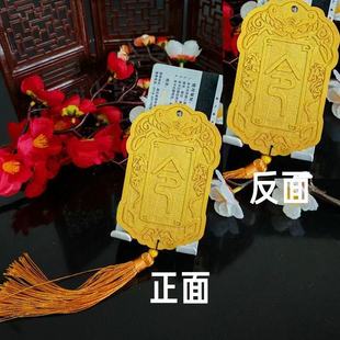 皇帝皇上令牌卡套学生饭卡一卡通校园公交地铁门禁卡套抽象高级感