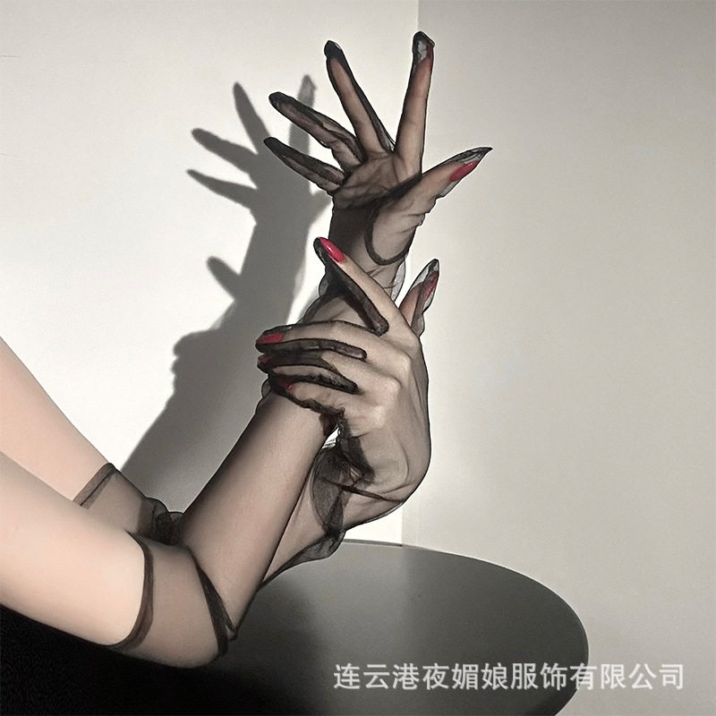 手部丝袜黑丝手套性感手丝五指分指黑色丝袜男女长款超薄情侣丝滑