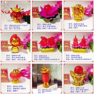 十五送灯电子灯笼正月十五坟上的灯供佛灯蜡烛莲花灯坟头长明奠祖