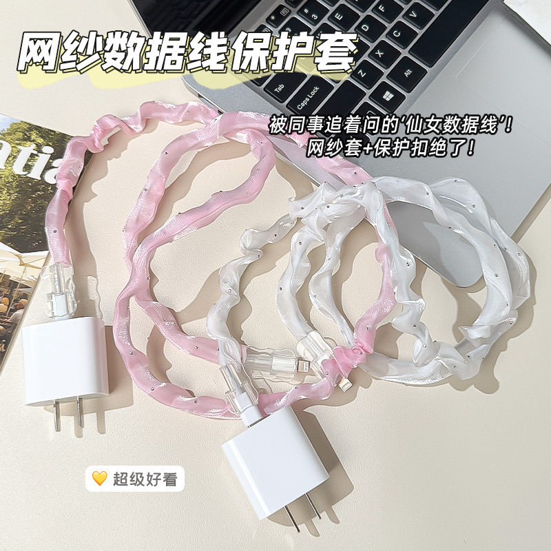 手机充电线保护套防折断oppo华为苹果小天使数据线扣护线套咬线器