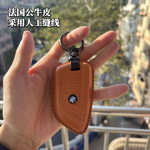适用宝马530钥匙套3系x5五系x3三系325li壳525刀锋七系真x1皮扣i3