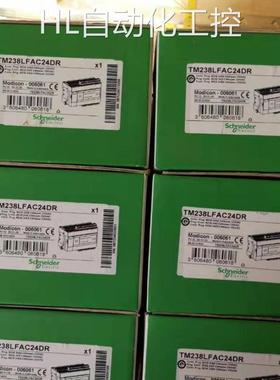 施耐德PLC模块TM238LFAC24DR 全新原装正品 现货
