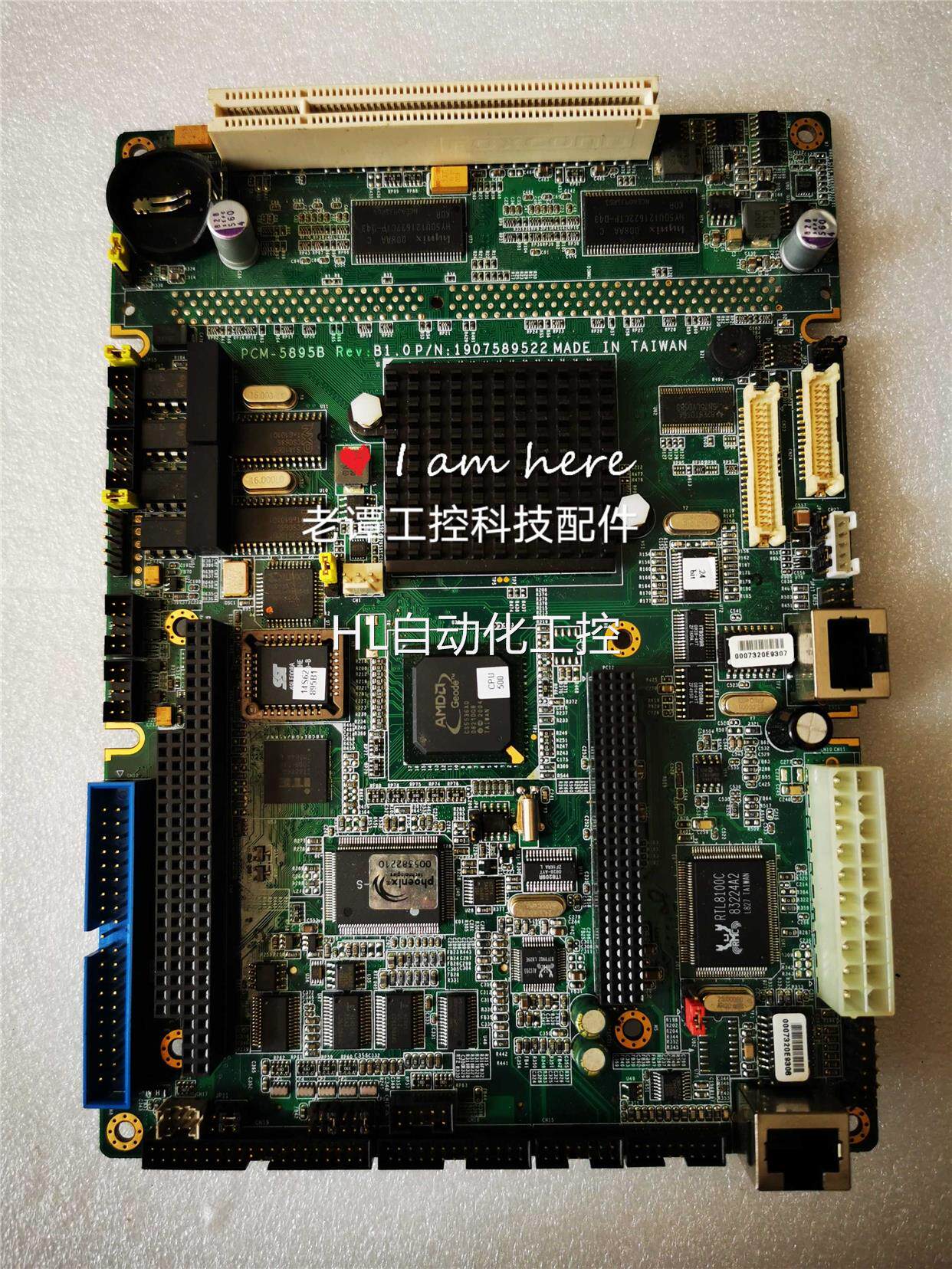 研华 pcm-5895b rev:b1 工控医疗主板p/n:1907589522 原装拆机
