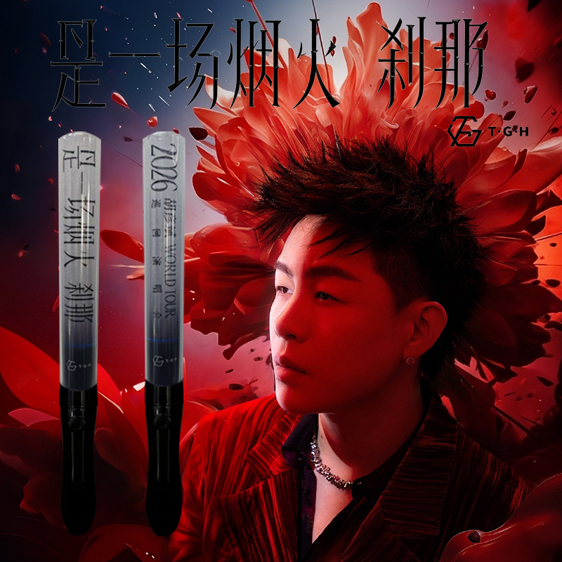 胡彦斌【是一场烟火·刹那】应援棒演唱会荧光棒定制LOGO同款