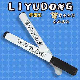 TF家族#李煜东新款粉丝周边魔改打CAL棒WOTA艺演唱会荧光应援棒T