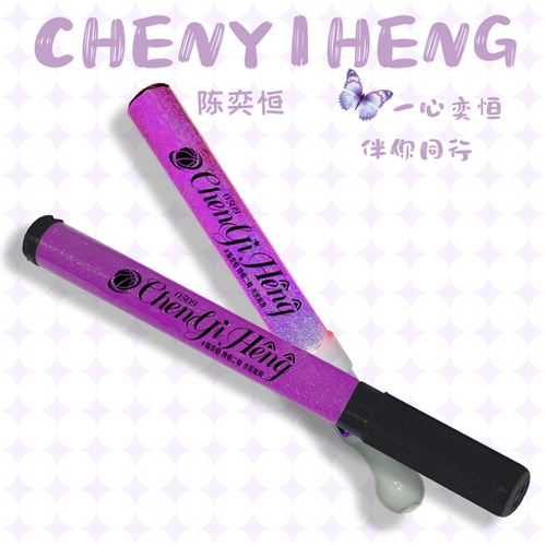 TF家族#陈奕恒新款粉丝魔改棒打CAL棒WOTA艺演唱会荧光应援棒T