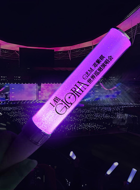 邓紫棋巡回演唱会应援棒紫色发光手环I am Gloria音乐节荧光手环