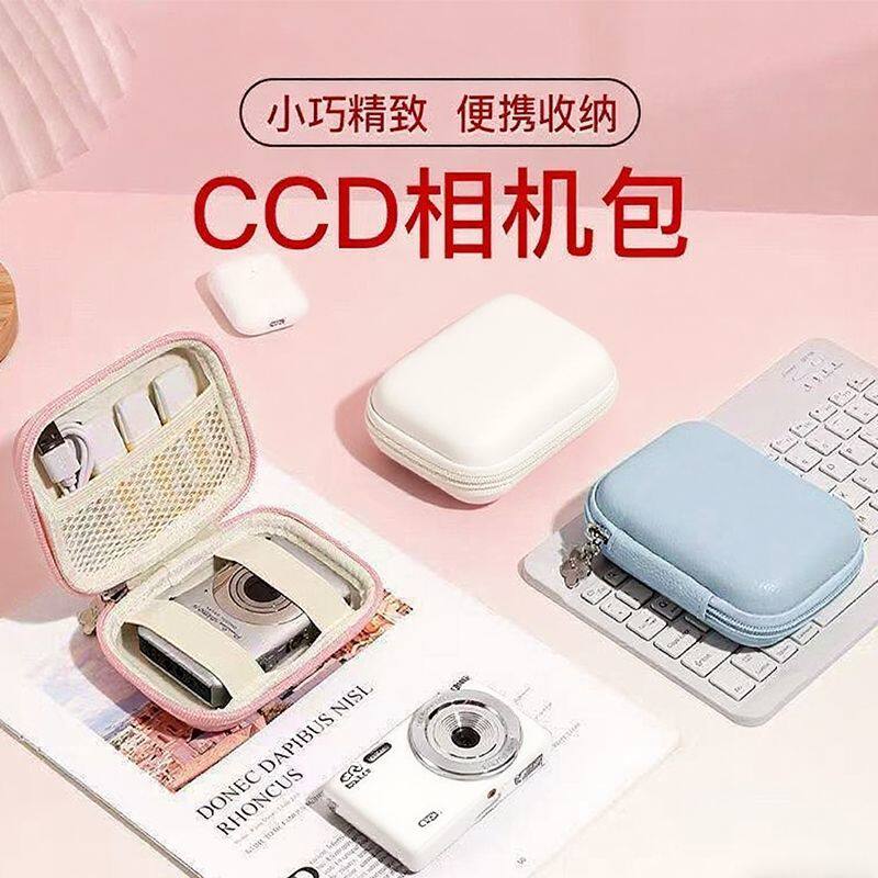 软硅胶CCD相机包迷你便携防震硬壳保护套通用卡片机收纳包软壳袋